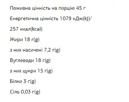 Протеїнові батончики FIZI Chocolate Bar — 10 × 45 г Hazelnut-Caramel - мініатюра 2