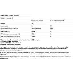 Риб'ячий жир Омега-3/Д3 Nordic Naturals Omega-3D 1000 мг 120 капсул смак лимона (NOR-02761) - мініатюра 4