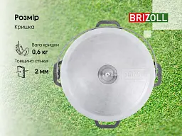 Казан чавунний азіатський Brizoll з алюмінієвою кришкою 6 л (KA06-4) - мініатюра 8