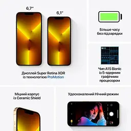 Смартфон iPhone 13 Pro 128GB Model A2638 Grade B Seller Refurbished Gold - мініатюра 6