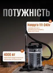 Професійний пилосос SOKANY SK-13007 з мішком 28 л, сталь - мініатюра 7