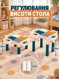 Дитячий багатофункціональний ігровий стіл-трансформер зі стільчиком та конструктором, білий (26276245) - мініатюра 5