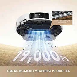 Робот-пилосос Mova P50 Pro Ultra (7140894) - мініатюра 7