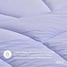 Набір постільної білизни Ideia Oasis з ковдрою, євростандарт, лавандовий (8000035248) - мініатюра 3