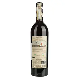 Вино Fontanafredda Serralunga Barolo, червоне, сухе, 0,75 л - мініатюра 2