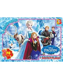 Пазли Frouzen FR002 G-Toys 70 ел. (4824687631908)