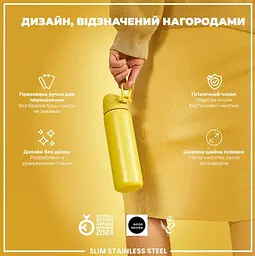 Пляшка для води металева ION8 600 мл Stainless Steel Yellow (I8SS600YEL) - мініатюра 5