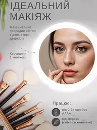 Складне двостороннє косметичне дзеркало трансформер для макіяжу 3 в 1 настільне кругле збільшувальне 10X з LED - мініатюра 5