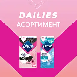Прокладки щоденні Libresse Dailies Fresh Extra Long 54 шт. - мініатюра 7