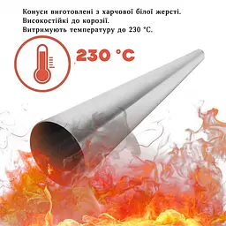 Кондитерські конуси металеві для випікання трубочок Каннолі Ø25х140 мм (10 трубочок), Kitchette Сірий 86833 - мініатюра 10