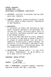 Ніколи не спиняйся. Як звільнити розум і перевершити самого себе - мініатюра 3