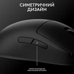 Миша Logitech G PRO 2 Wireless LIGHTSPEED - чорний (L910-007295) (7031688) - мініатюра 3