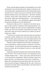 Золотий храм - мініатюра 10
