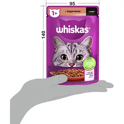 Вологий корм для котів Whiskas з індичкою в соусі 2.38 кг (28 шт. х 85 г) - мініатюра 9