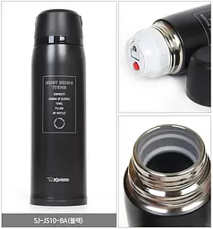 Термос Zojirushi SJ-JS08BA 0.8 л (1013-1678.04.35) - мініатюра 2