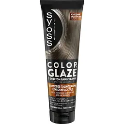 Тонуючий бальзам Syoss Color Glaze Холодний Каштановий 130 мл