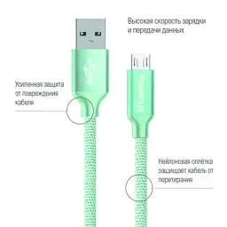 Дата кабель USB 2.0 AM to Micro 5P 1.0m mint ColorWay (CW-CBUM002-MT) - мініатюра 2
