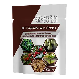 Біофунгіцид Ензим Агро Фітодоктор Ґрунт 20 г