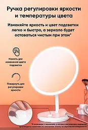 Дзеркало для макіяжу JORDAN & JUDY LED Makeup Mirror [NV535 Plus] [66269] - мініатюра 5