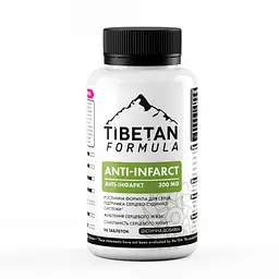 Таблетки Tibetan Formula Антиінфаркт 90 таблеток
