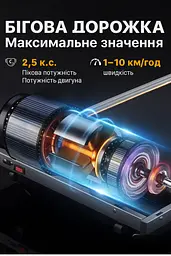 Складана бігова доріжка 3-в-1 з пультом та LED-дисплеєм - мініатюра 5