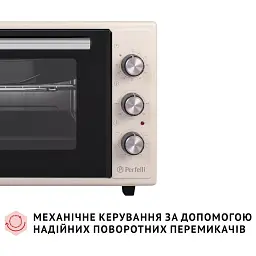 Електрична піч Perfelli SIERRA 37 IVORY - мініатюра 8