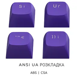 Клавіатура Dark Project ALU87 Celestial ABS RGB Mech G3MS Voidstone Violet (DPKB_CELESTIAL_87_ANSI_UA) - мініатюра 10