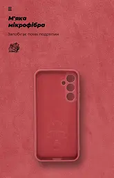 Чехол ArmorStandart ICON для Samsung S23 FE 5G (SM-S711) Camera cover Marsala (ARM69630) - мініатюра 4