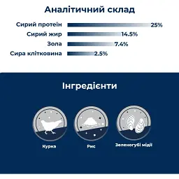 Сухий корм для цуценят великих та гігантських порід Dr.Clauder’s Best Choice Junior Large з куркою та рисом 12.5 кг - мініатюра 3