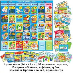 Настільна гра "Біла ворона" 82265 від 8-ми років - мініатюра 5