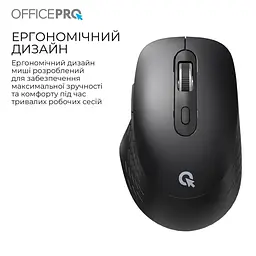 Миша OfficePro GamePro M265B (M265B) - мініатюра 11