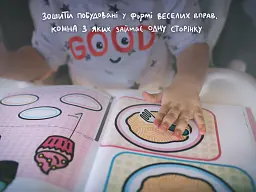 Gakken. Розумні ігри. Розвиток здібностей. Кольори та форми. 2–4 роки + наліпки і багаторазові сторі - мініатюра 3