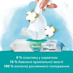 Уцінка. Набір дитячі вологі серветки Pampers Harmonie Aqua 192 шт. (4 уп. по 48 шт.) - мініатюра 5