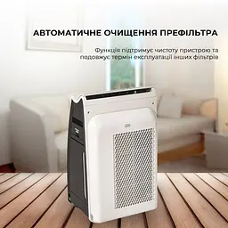 Очищувач повітря з функцією зволоження Sharp KI-G75EUW - мініатюра 12