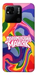 Чохол Demsky Dopamine для Xiaomi Redmi 10A
