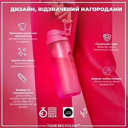 Пляшка для води ION8 750 мл (ЕКО пляшка) BPA Free Pink (I8RF750PIN) - мініатюра 5