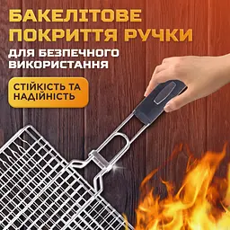 Решітка для гриля та барбекю Grill плоска 24*24 см TS Kitchen HP455RESH - мініатюра 3
