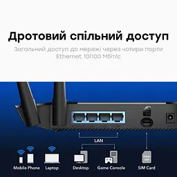 WiFi Mesh 4G LTE-маршрутизатор Cudy LT400 CAT4 N300 (73-00551) - мініатюра 7
