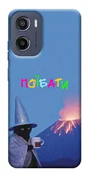 Чохол Demsky Байдуже для Motorola Moto G05