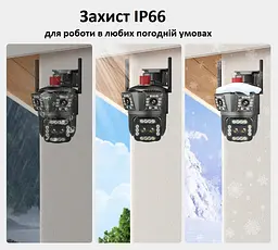 Вулична WiFi IPкамера Wondstar HW41 16Мп чорна 4 об'єктиви 12-х зум - мініатюра 7