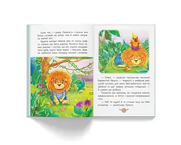 Корисні казки Кристал Бук Як подолати страхи? (F00030095) - мініатюра 5