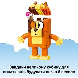 Конструктор LEGO Bluey Сім'я Блуї з кубиків (11217) - мініатюра 8