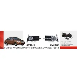 Протитуманні фари Chevrolet Aveo III 2006-2011 у хромі з електропроводкою H3 (CV-304E) - мініатюра 2