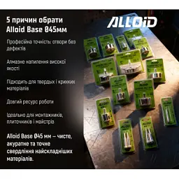 Свердло Alloid Base, корончате, алмазне, по склу та кераміці, 45мм (GS-50045) - мініатюра 7