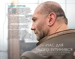 Мистецтво й душа Того, хто біжить по лезу 2049 - Таня Лапойнт - мініатюра 6