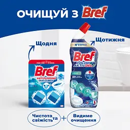 Уцінка. Туалетний блок для унітазу Bref Duo-Cubes 100 г - мініатюра 7