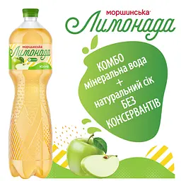 Упаковка напою Моршинська Лимонада Яблуко середньогазований 9 л (1.5 л x 6 шт.) - мініатюра 5