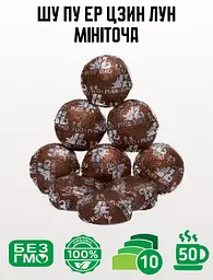 Чай Jinglong Tea Factory Шу Пуер Цзин Лун - 10 шт. - мініатюра 2