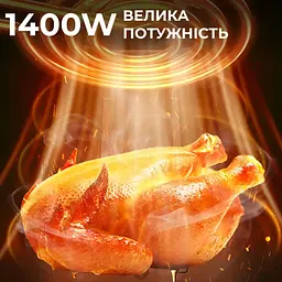 Аерофритюрниця безмасляна Sokany SK-ZG-8028 5л електрична з механічним керуванням 1400Вт - мініатюра 7