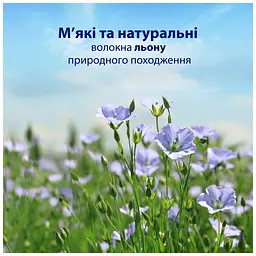 Туалетний папір Zewa Almond Milk 42 шт (7322540796179) - мініатюра 6
